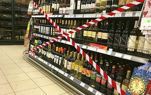 В Киеве хотят полностью запретить ночную торговлю спиртным