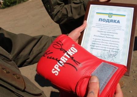 Кличко подарил бойцам АТО боксерские перчатки