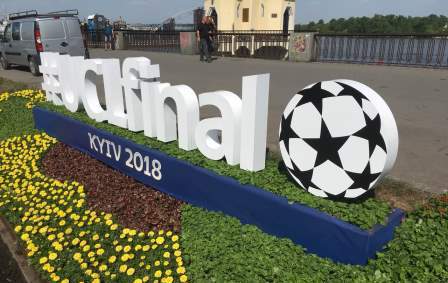 Киев украшают клумбами к финалу Лиги чемпионов УЕФА