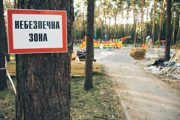 В Киеве начали ремонтировать "Совки" (фото)
