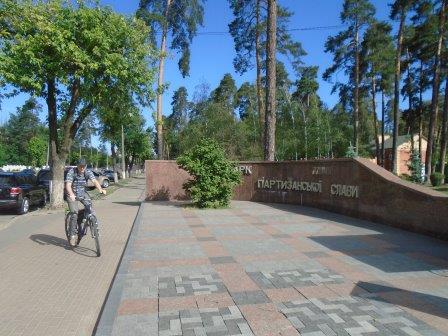 В городском парке установят уникальные фонтаны