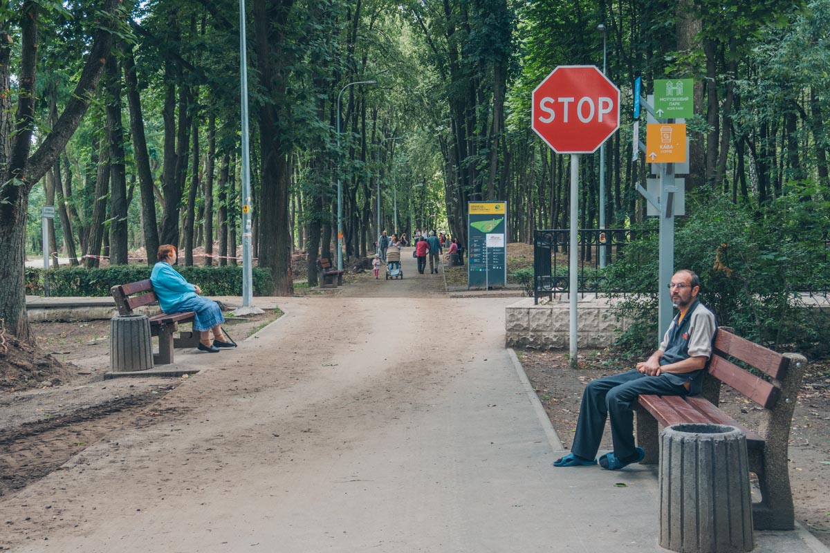 В Сырецком парке проходит реконструкция (фото)