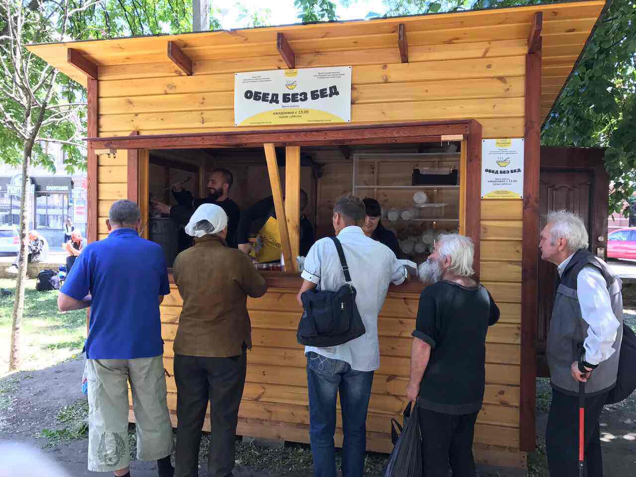В Киеве будут бесплатно раздавать еду