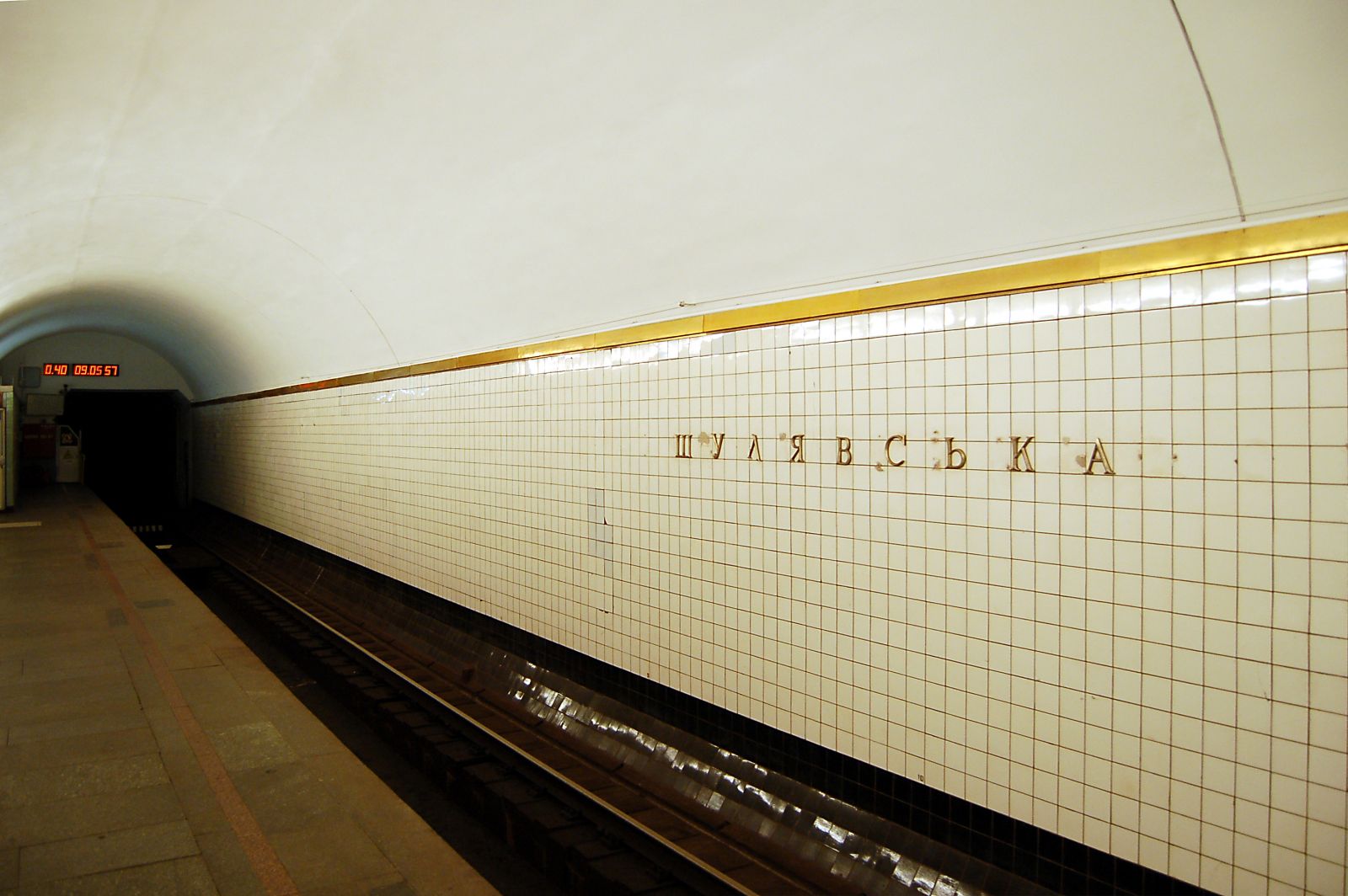 Станцию метро "Шулявская" предложили переименовать