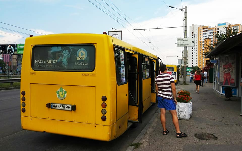 В Киеве нашли маршрутку-признак