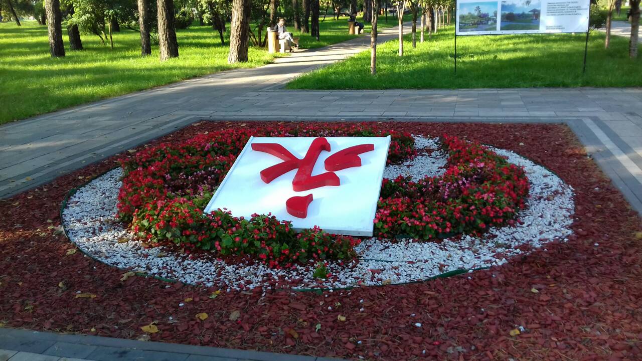 В парке "Киото" бесчинствовали вандалы