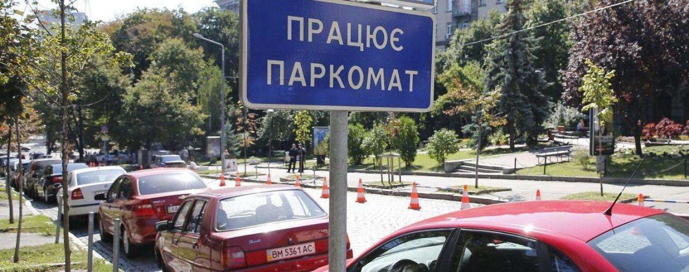 Мэрия обещает киевлянам сто тысяч парковочных мест