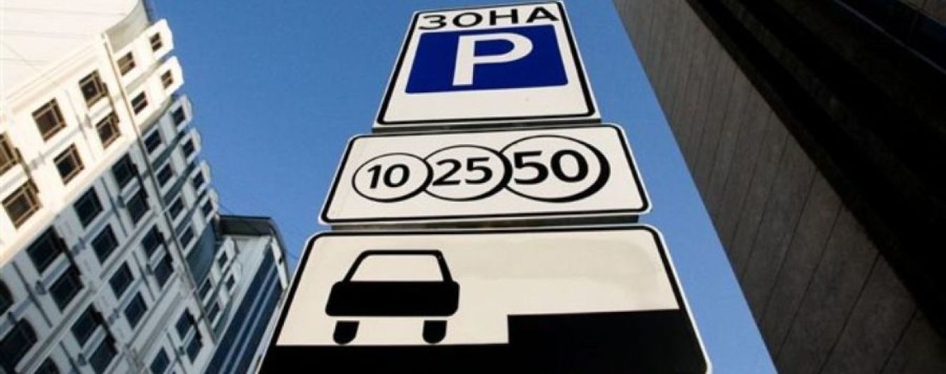 На парковках появятся инспекторы по эвакуации