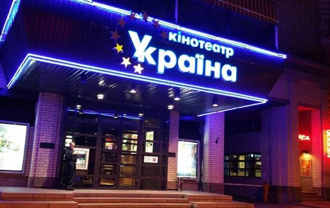 В Киеве закрылись два кинотеатра