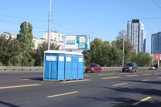 В Киеве биотуалеты разместили посреди проезжей части (видео)