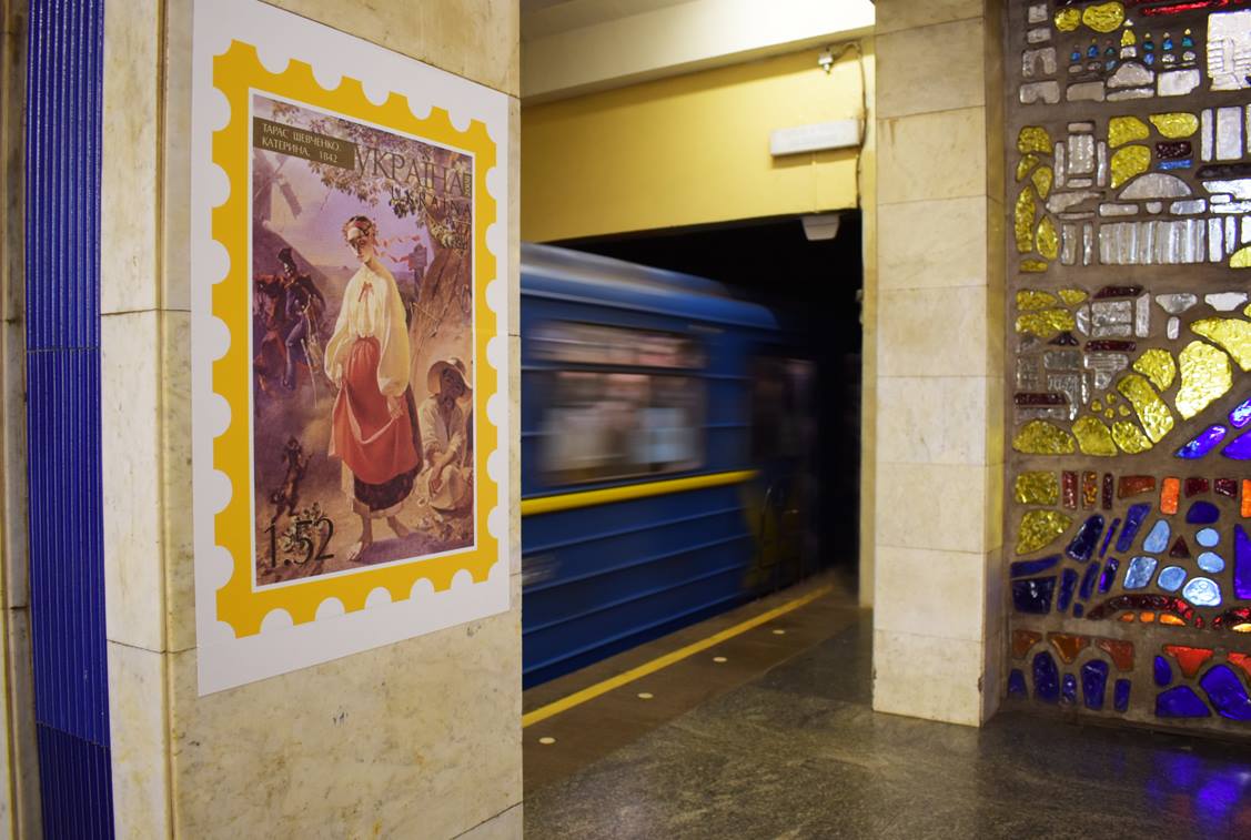В метро развесили гигантские марки