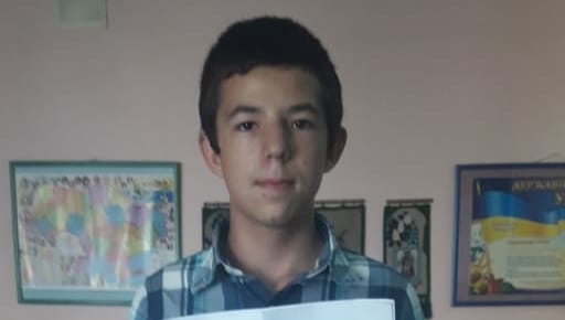 В Киеве разыскивают подростка