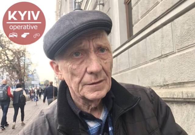 В центре Киева нашли мужчину без памяти