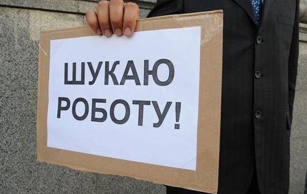 В Киевской области женщины массово теряют работу