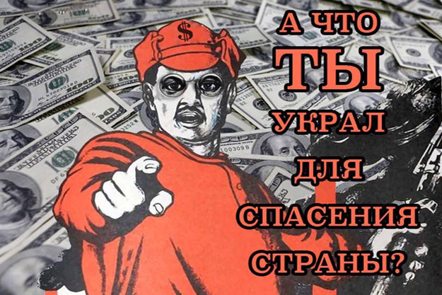 Киевский блогер назвал коррупцию вынужденной. Реакция соцсетей