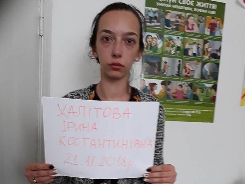 Под Киевом девушка ушла из дома после ссоры с родителями