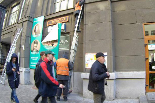 В центре Киева убирают рекламу