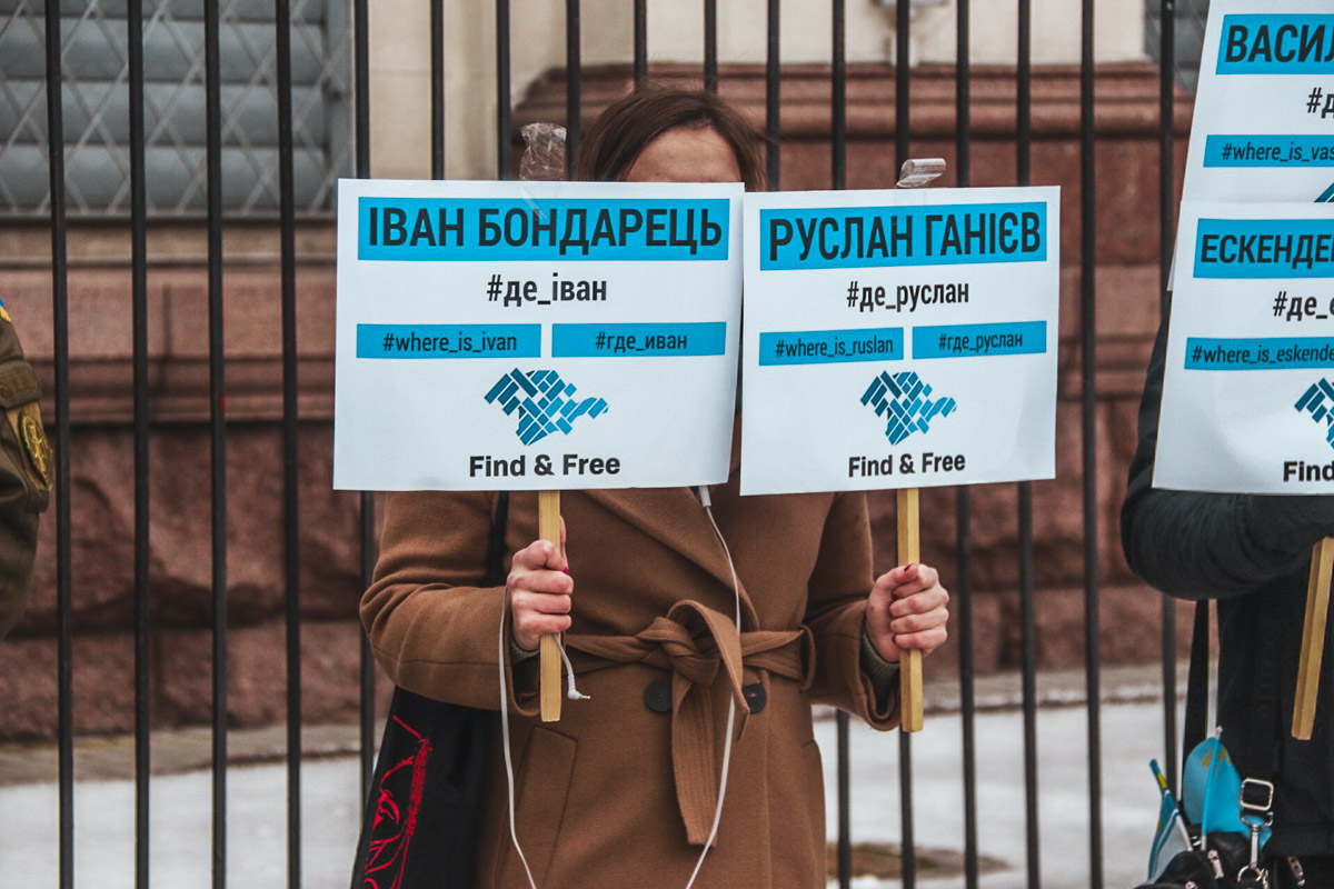 В Киеве устроили пикет под российским посольством