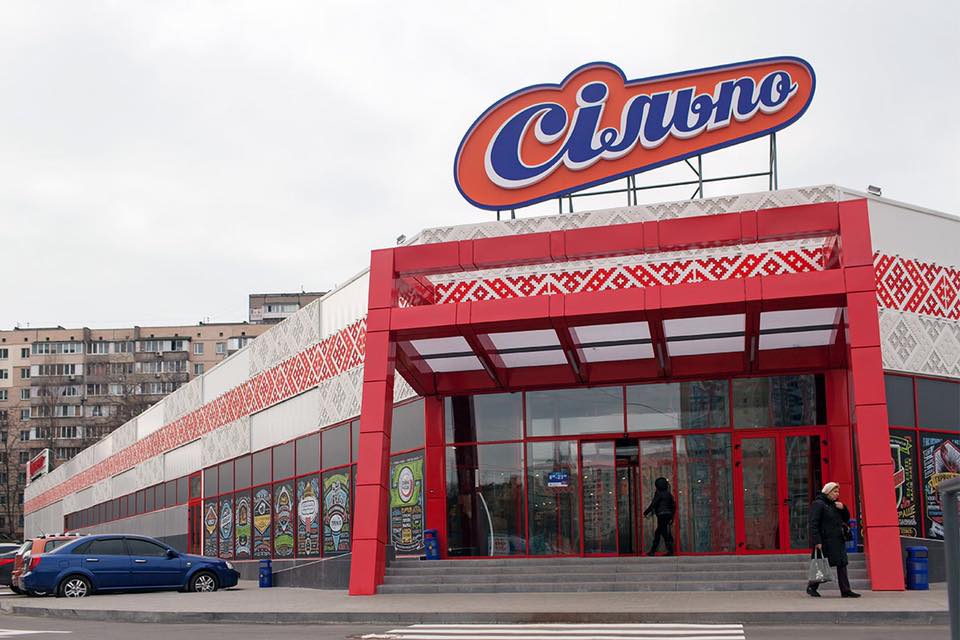 В Киеве экстренно закрыли сеть супермаркетов