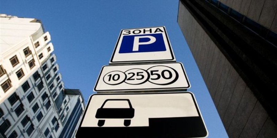 В Киеве создадут более сотни парковок