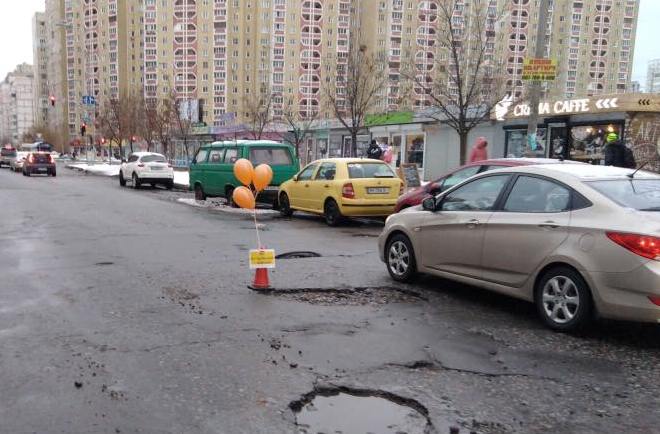 В Киеве отметили день рождения дорожной ямы