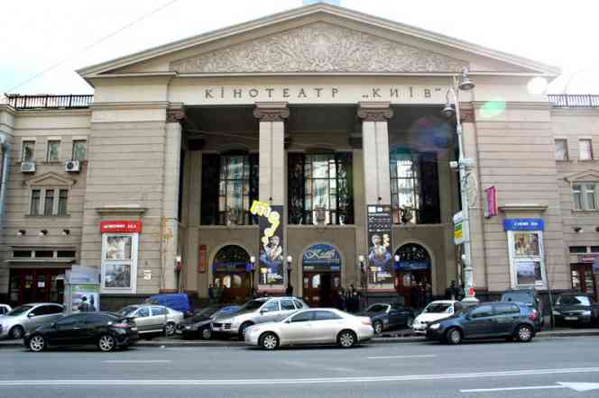 Киевляне просят вернуть городу популярный кинотеатр