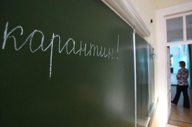 В Киеве карантин объявили в сотне школ