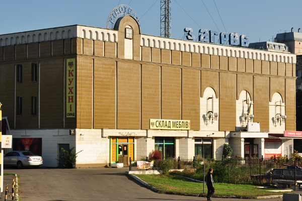 В Киеве планируют ликвидировать еще один кинотеатр