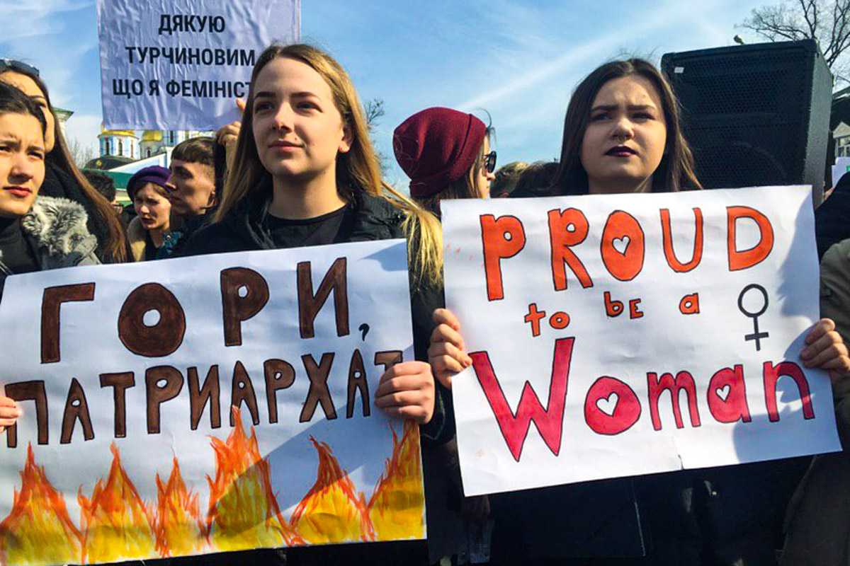 В Киеве прошла акция под лозунгом "Гори патриархат"