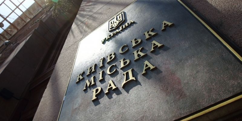 Киевских чиновников стали реже увольнять за нарушения
