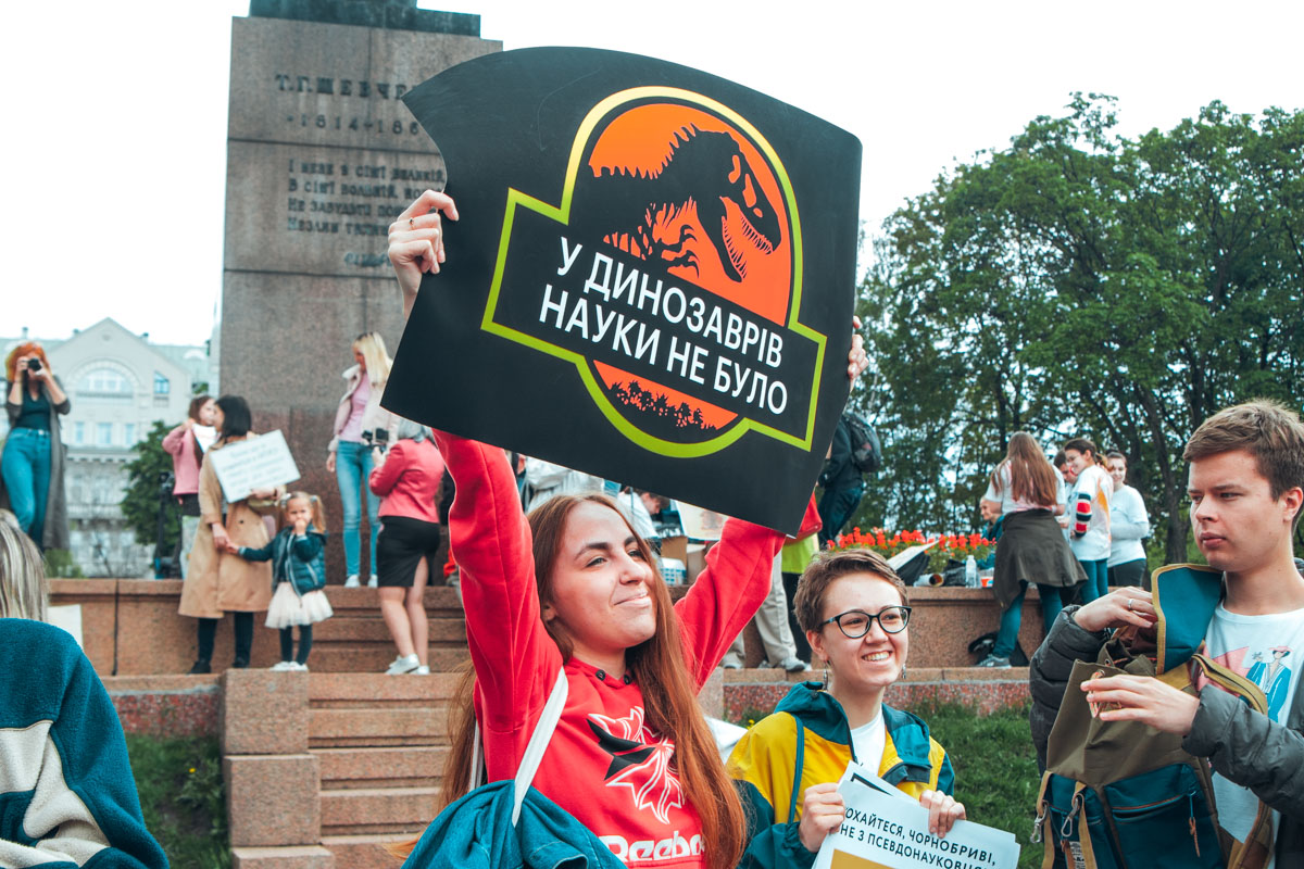 В Киеве протестовали ученые