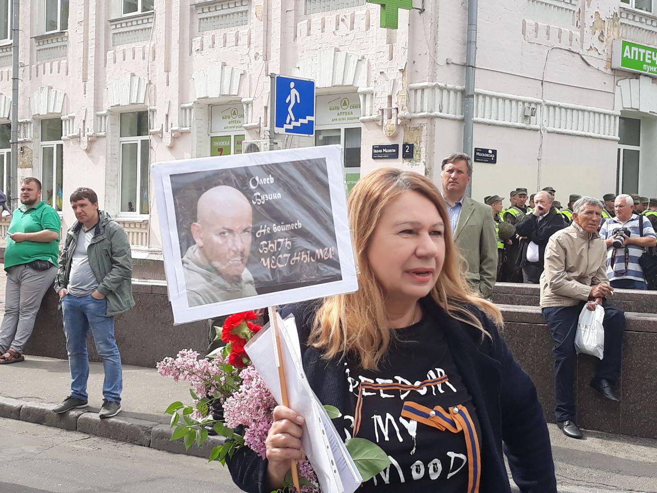 В Киеве задержали женщину за черный и оранжевый цвета на футболке