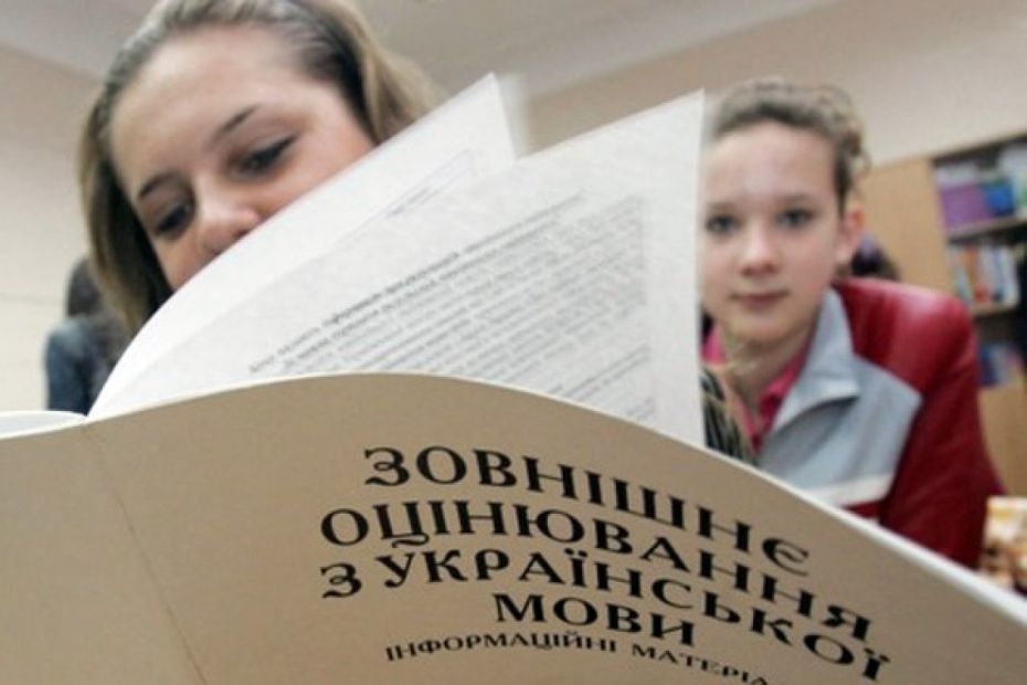 В Киеве началось тестирование выпускников