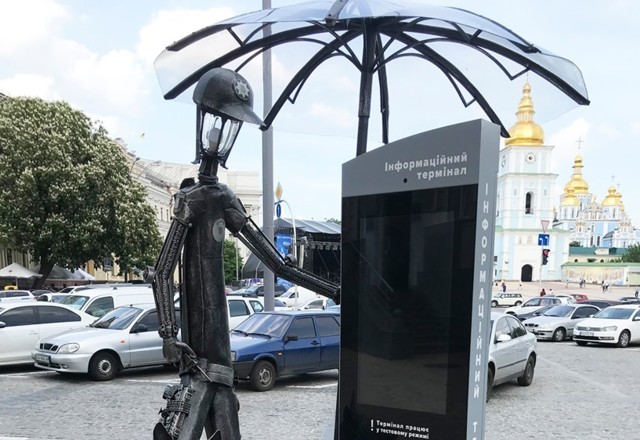 В Киеве появился новый арт-объект (фото)