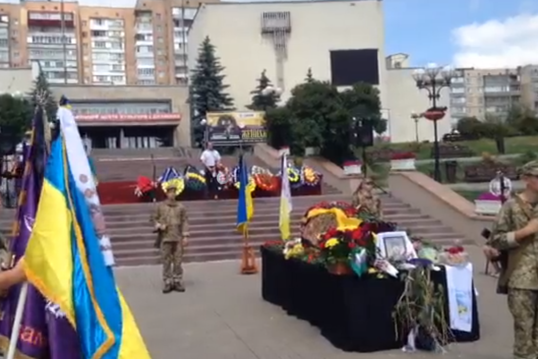 Под Киевом похоронили бойца АТО