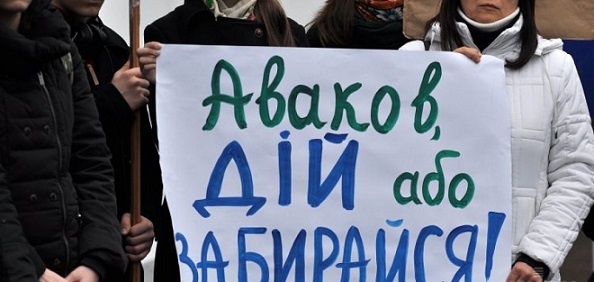 В Киеве требовали отставки Авакова (видео)