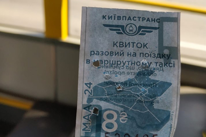 В киевском транспорте – фальшивые билеты