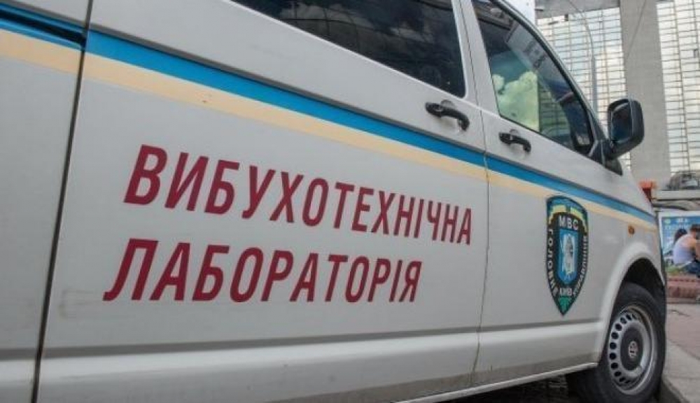 В Киеве задержали полсотни фейковых минеров
