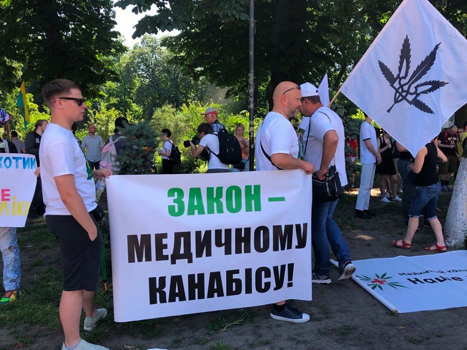 По Киеву прошел конопляный марш