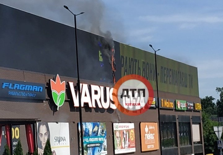 В столичном супермаркете пожар, горит крыша