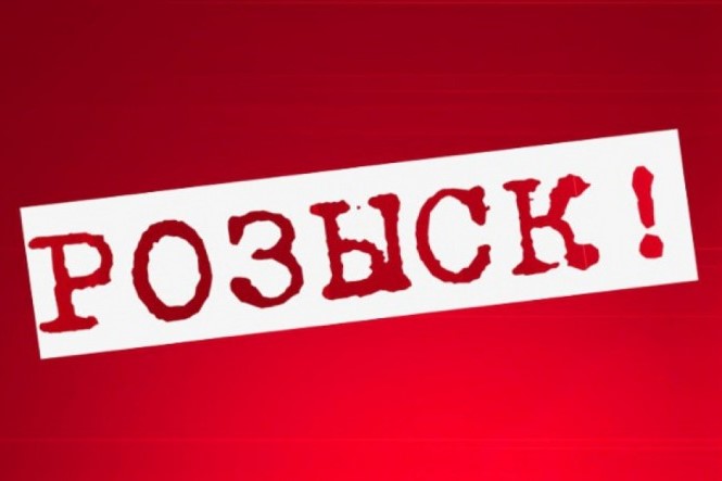 В Киеве больше месяца разыскивают парня