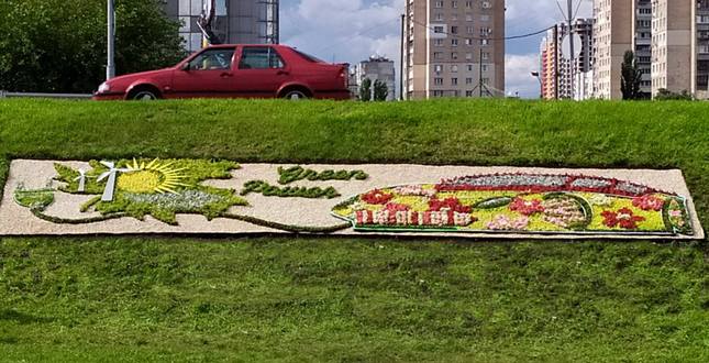 В Киеве создали необычную клумбу