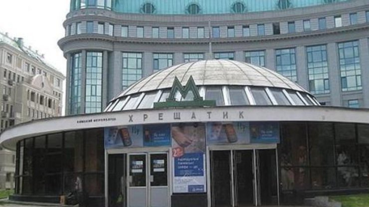В Киеве перекрывали станции метро