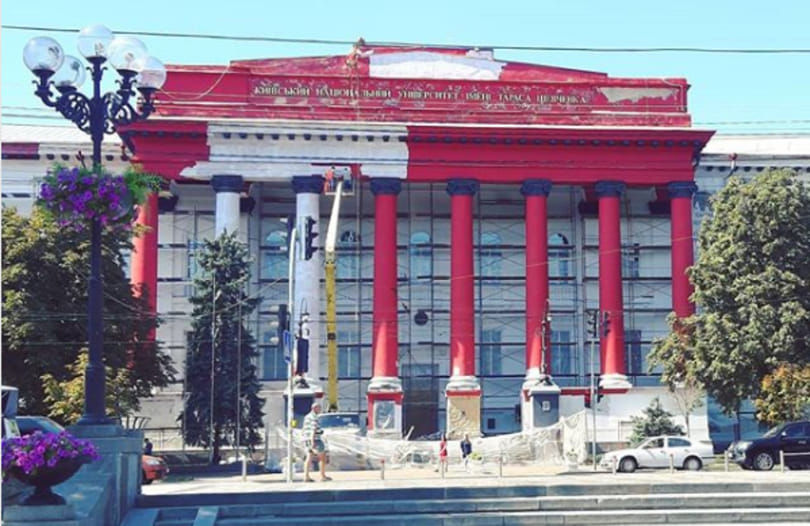 В Киеве перекрасили университет Шевченко