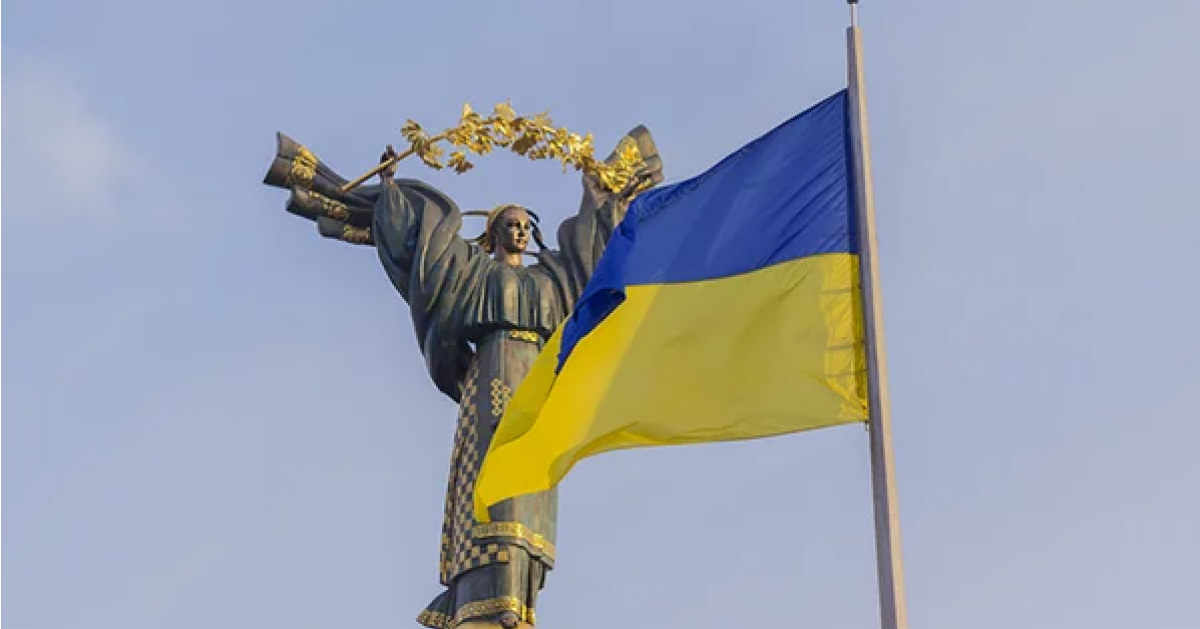 День флага в Киеве обошелся без рекорда