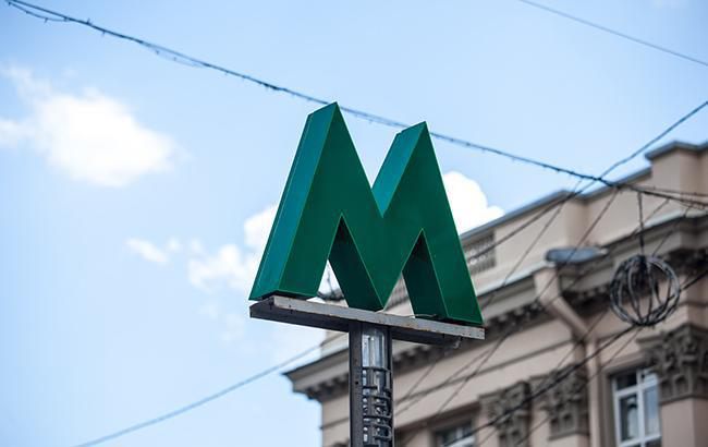 В Киеве закроют станцию метро