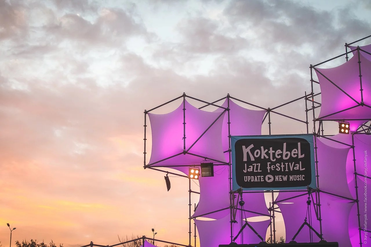 В Киеве проходит Koktebel Jazz Festival