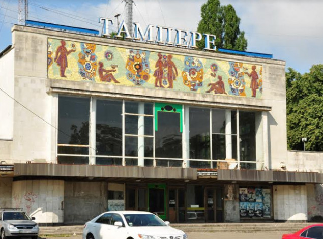 Кинотеатр "Тампере" вернули Киеву
