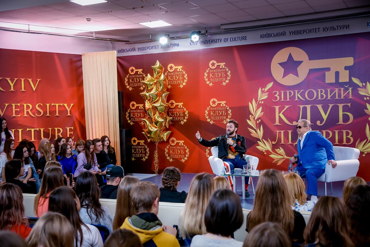 Dzidzio провел мастер-класс для киевских студентов
