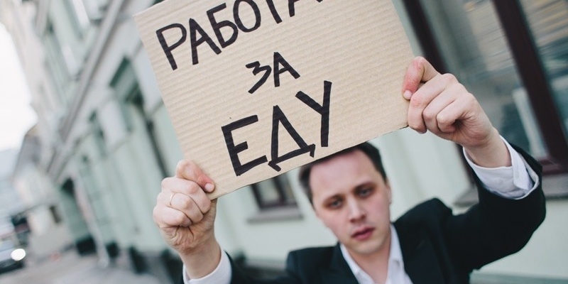 Киевские работодатели не платят наемным работникам